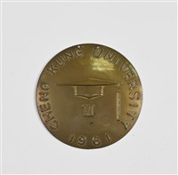 1961年「CHENG KUNG UNIVERSITY 1961」徽章藏品圖，第1張